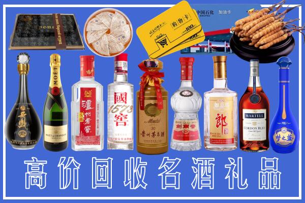 石林县回收烟酒