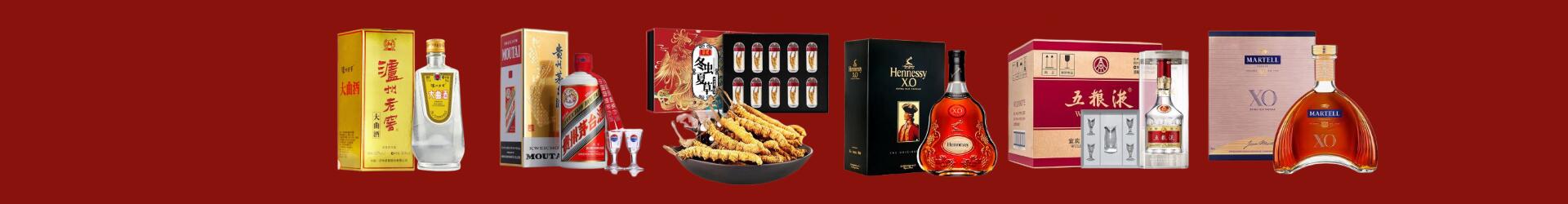 石林县鑫彩烟酒经营部