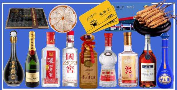 石林县鑫彩烟酒经营部