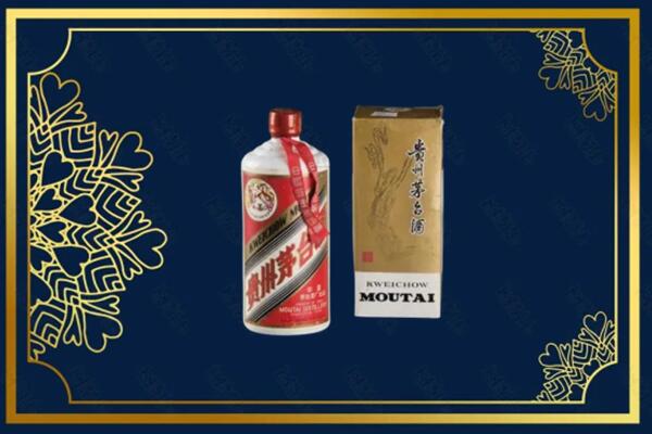 高价求购：石林县茅台巽风酒回收吗？