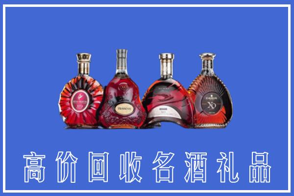 石林县回收洋酒
