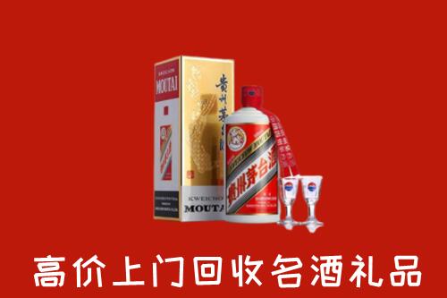 石林县回收茅台酒
