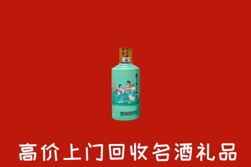 高价求购：石林县回收24节气茅台酒