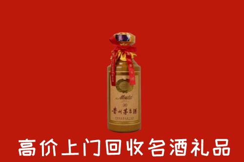 高价求购：石林县回收30年茅台酒