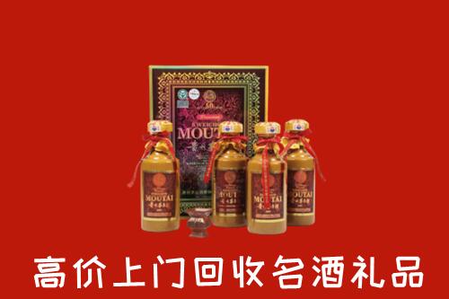 石林县回收50年茅台酒
