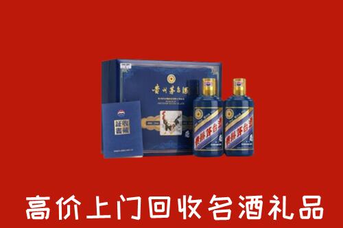 石林县回收生肖茅台酒