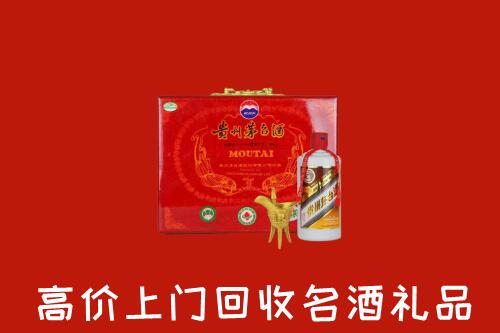 石林县回收茅台酒瓶