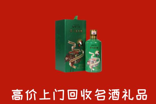 石林县回收出口茅台酒